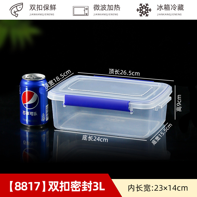 Fresh-keeping box transparent plastic box commercial freezer high temperature resistant storage food box rectangular stall large capacity box