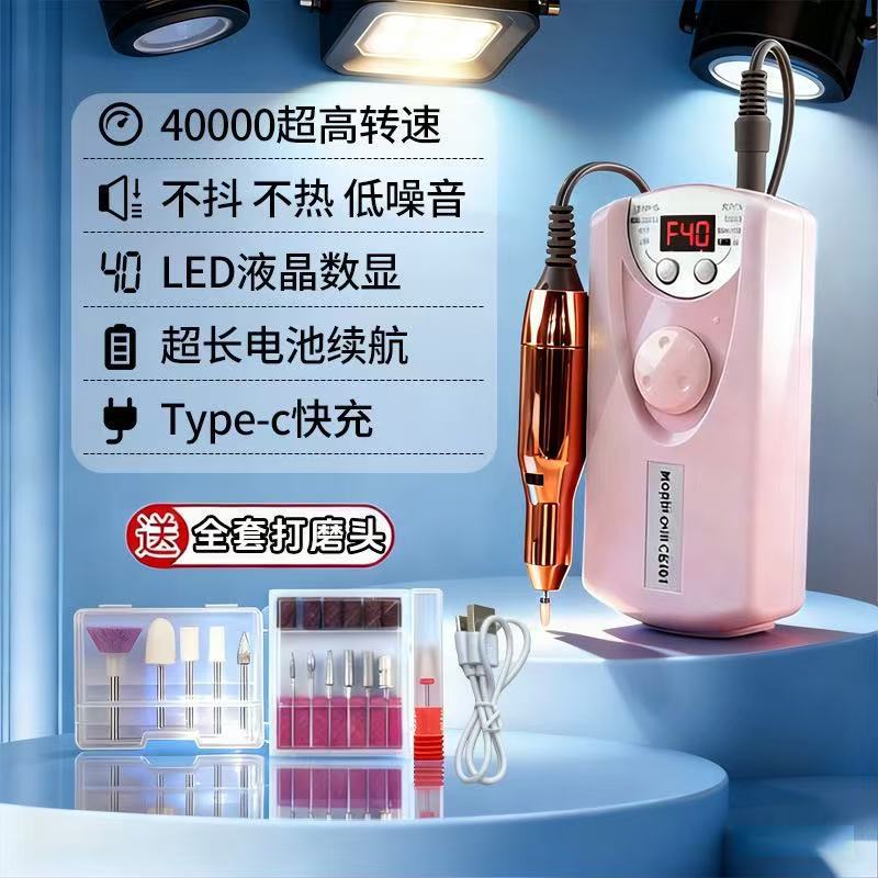 Electric Nail Drill Rechargeable Nail Remover Nail File Pen Nail Drill Small Portable Polishing Nail File