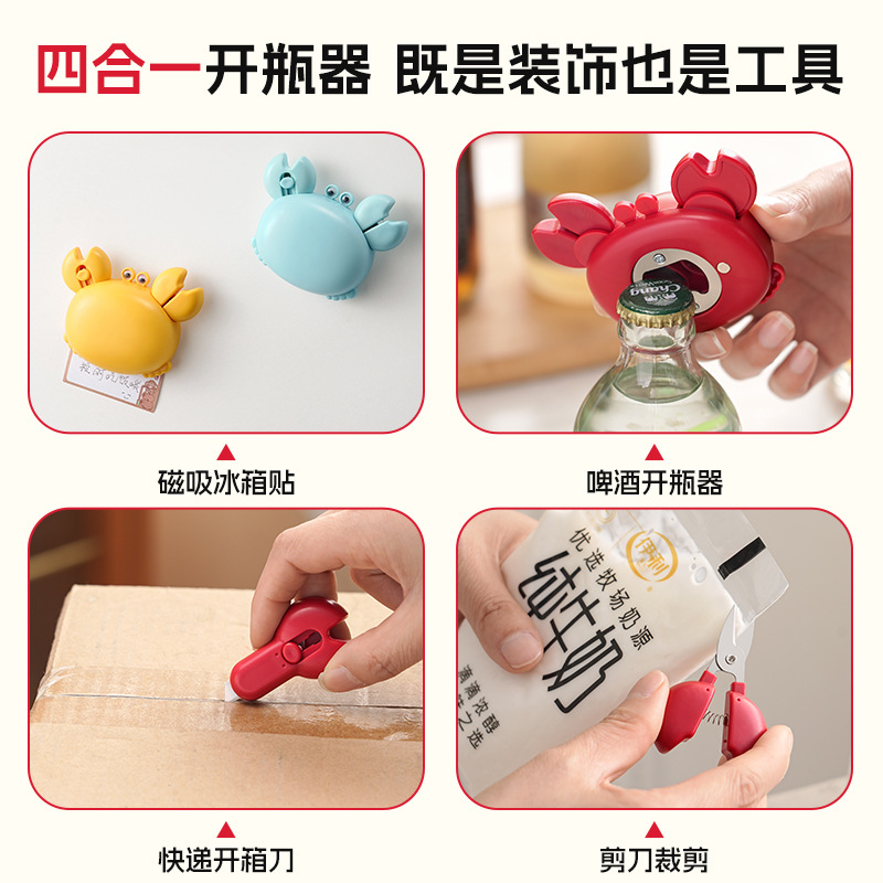Patent Multifunctional Magnetic Crab Bottle Opener Opener Small Scissors