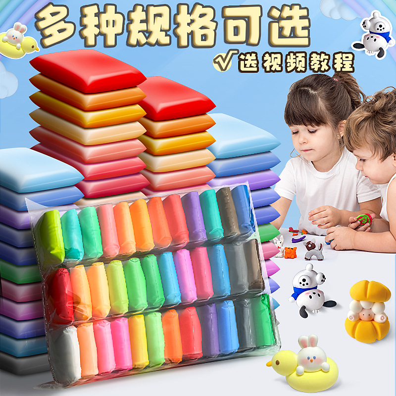 Ultra light clay handmade diy clay 12 color 24 color 36 color safety color clay plasticine children's toys wholesale