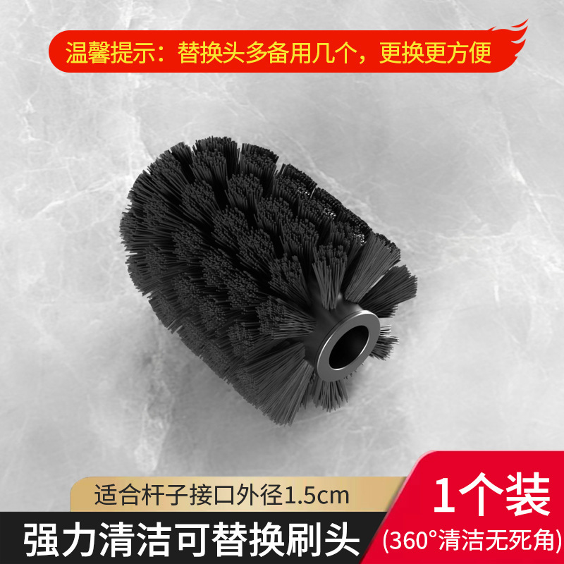 【黑色替换刷头】-1个体验装 （袋装，压坏不保）