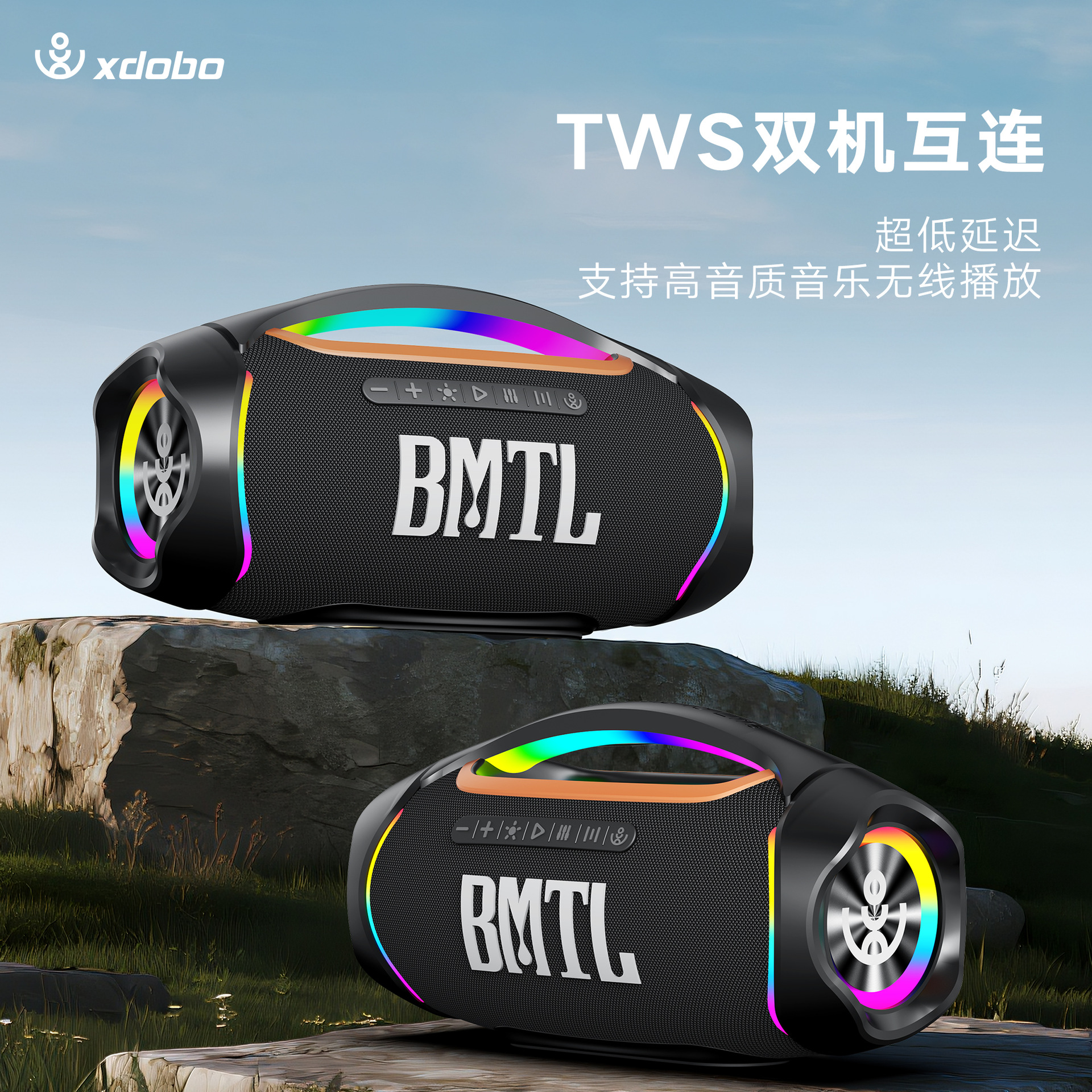 Xiduobao Boom ii Outdoor Plug-in Card Bluetooth Audio Bass Portable TWS Wireless Audio 120W