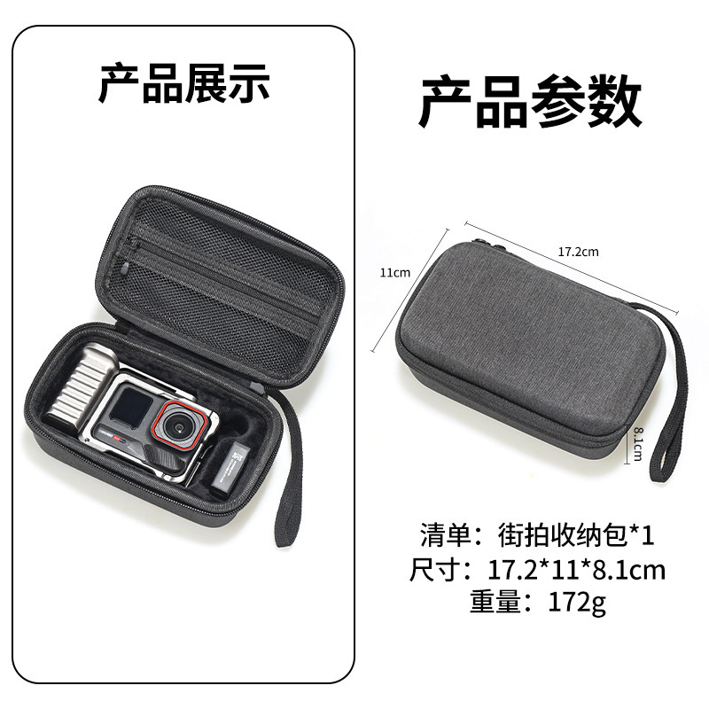 Insta360 Ace Pro 2/1 Storage Bag Street Photography Kit Sports Camera Bag Handheld Hard Shell Shoulder Bag
