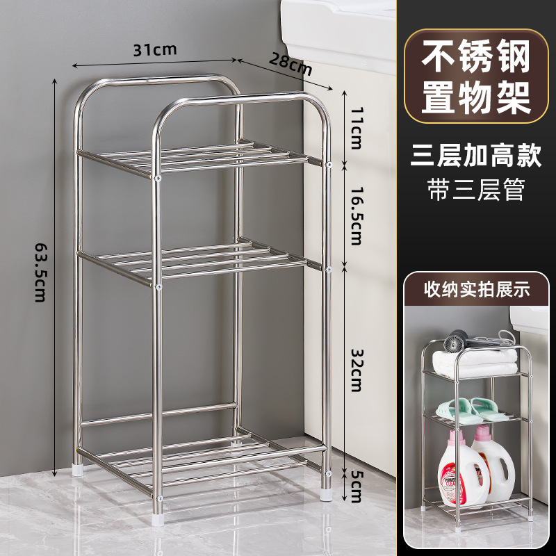 Stainless Steel Multi-layer Shelf with Wheels Basin Storage Rack Kitchen Bathroom Home Drain Storage Shelf