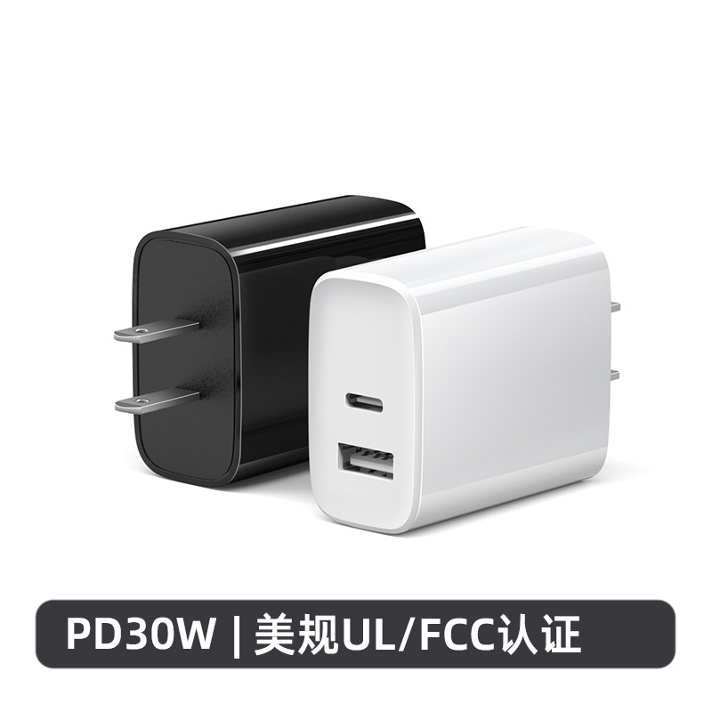 白色 · 30W 双口A+C 美规
