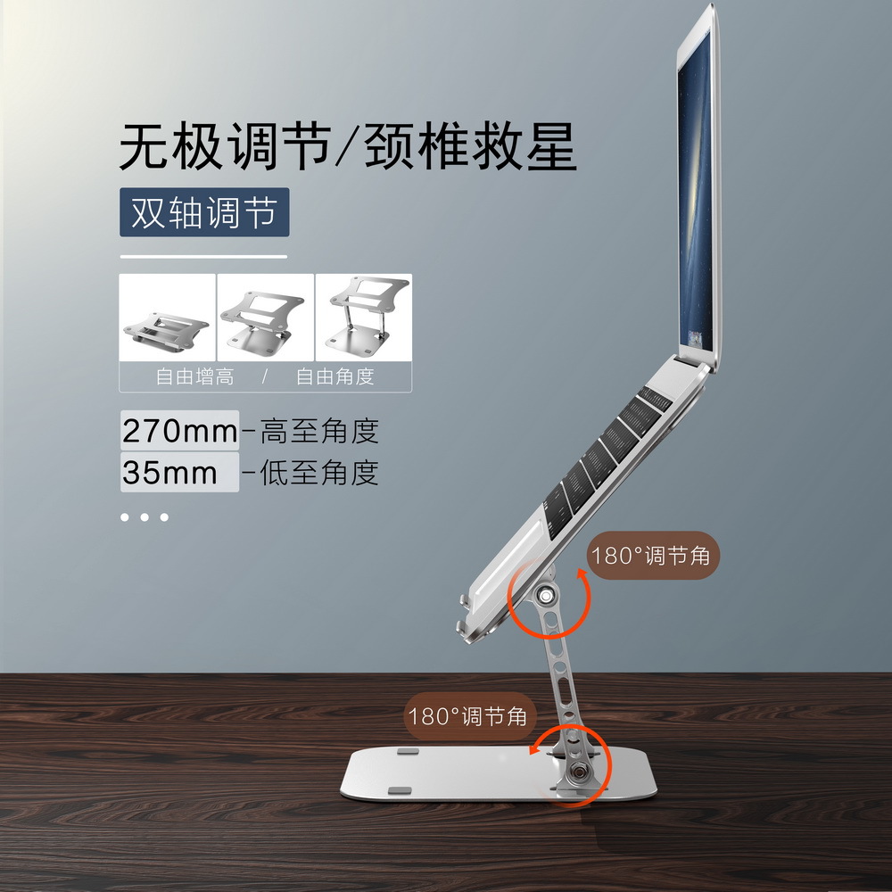 New metal computer stand notebook tablet vertical stand adjustable folding portable stand hollow heat dissipation