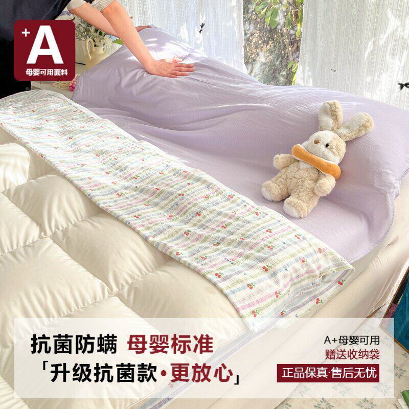 抗菌款-春日甜樱【A类母婴可用深度隔脏适合裸睡】赠收纳袋 · 80x210cm
