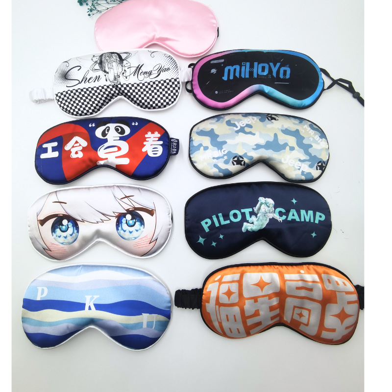Cartoon text expression cold and hot compress sleep eye mask, lunch break light-blocking, air travel goods eye care