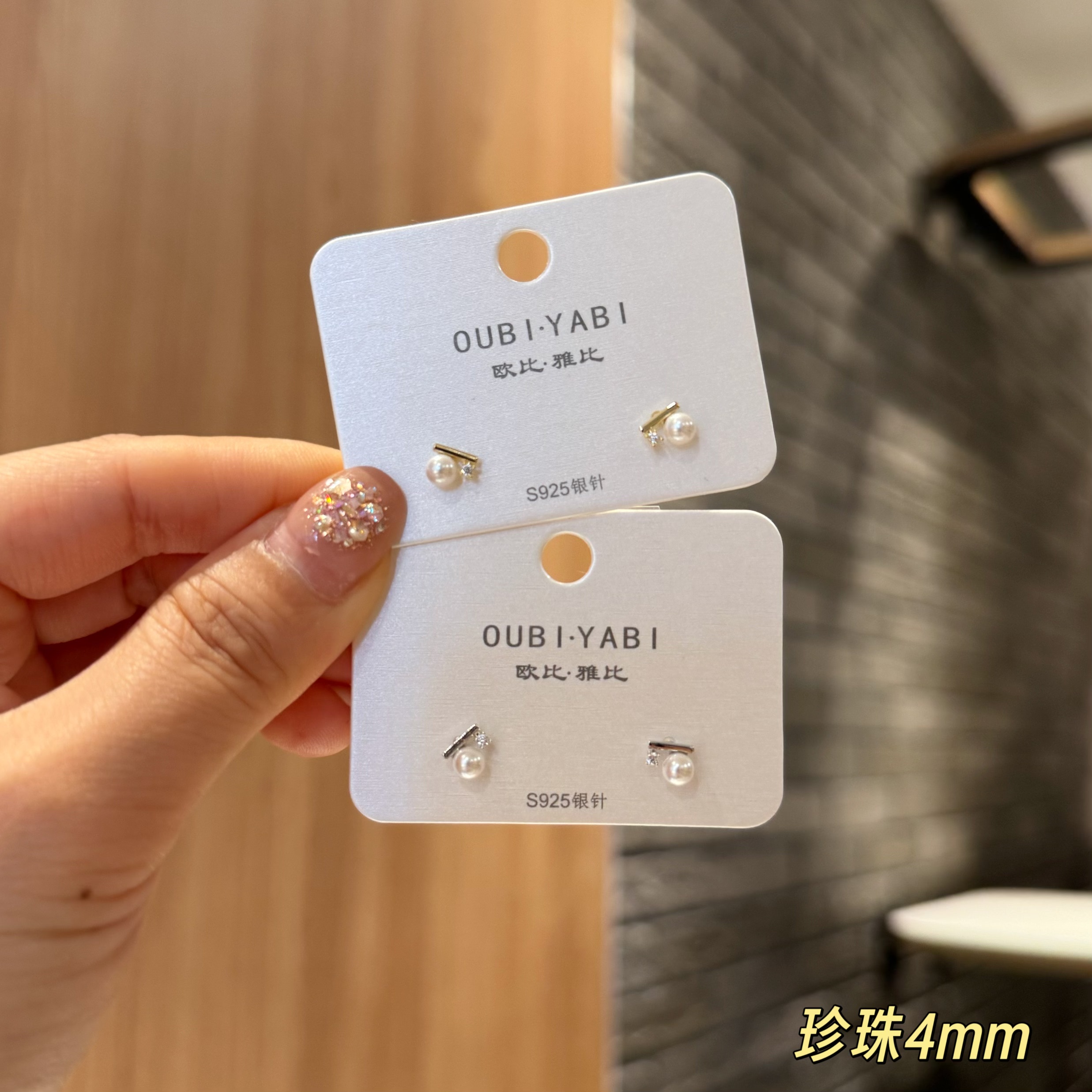 Oubiyabi Silver Needle New Earrings Delicate Sweet Ear Stud Ear Accessories 15872