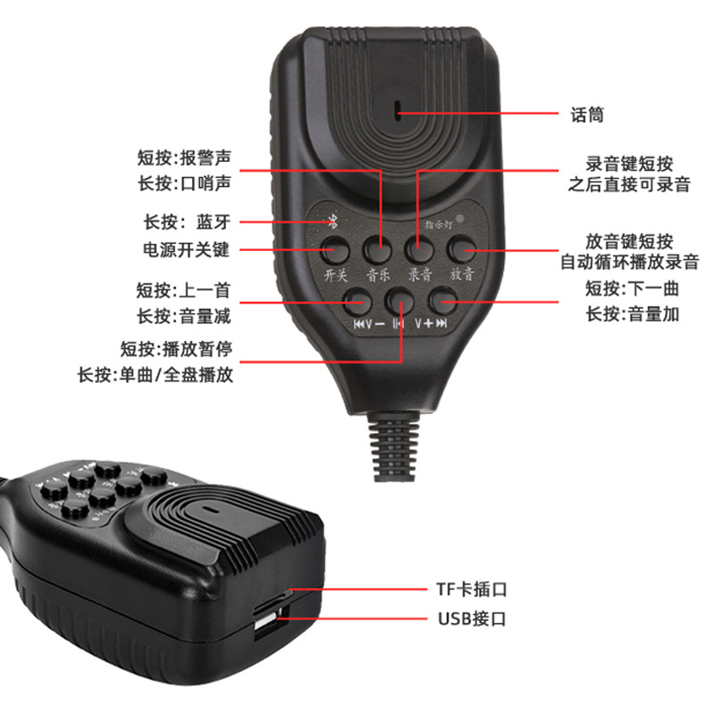 Handheld loudspeaker HM-500 high-power lithium battery amplifier stall propaganda speaker horn