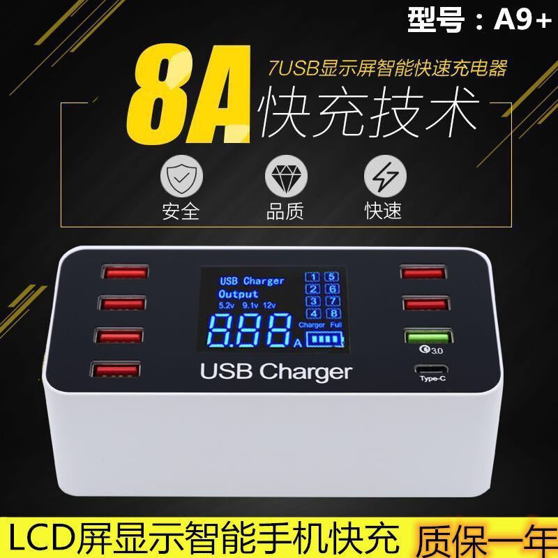 20-port USB fast charger high power 20A smartphone universal multi-port charging head socket USB power strip
