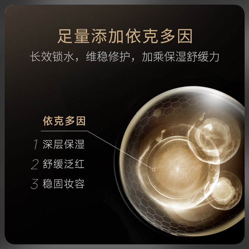 PRAMY/Berrymay setting spray oil control moisturizing waterproof sweat-proof not easy to remove makeup long-lasting setting easy to carry