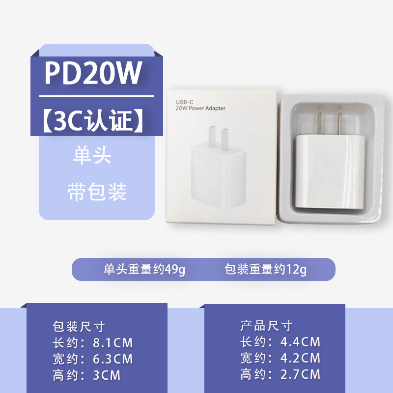 Genuine PD20W/30W GaN charger for Apple fast charging head iPhone 15 charging head original set