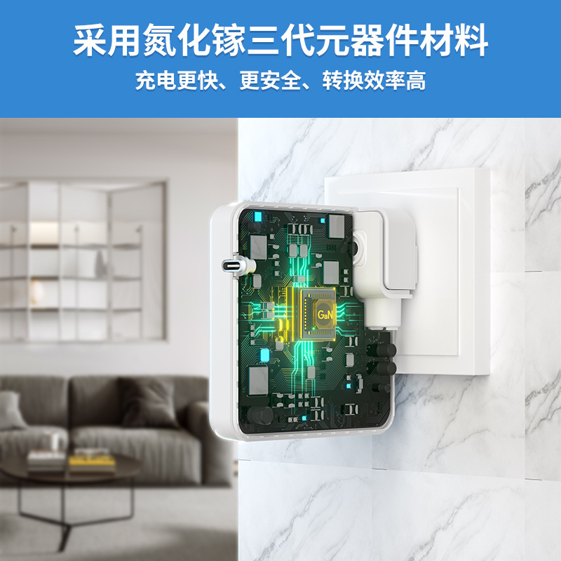 45W60W85W Apple Laptop Power Adapter Interchangeable Head Fast Charger for Macbook