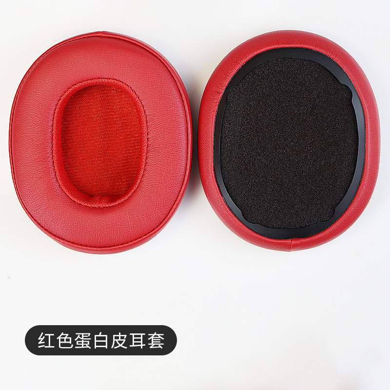 红色蛋白皮款【1个】