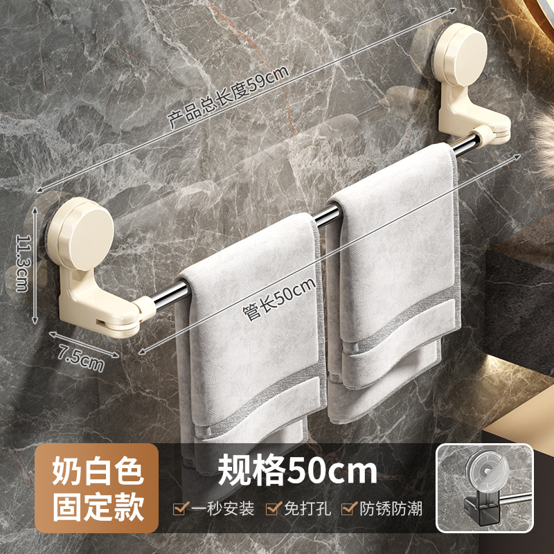 Suction cup telescopic towel bar suction cup rotatable corner towel rack shoe rack no-drilling bathroom storage rack