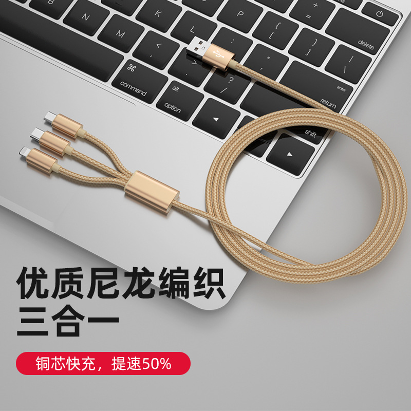 Nylon Braided One-to-Three Phone Fast Charging Data Cable for Android Apple Type-C Three-in-One Charging Cable