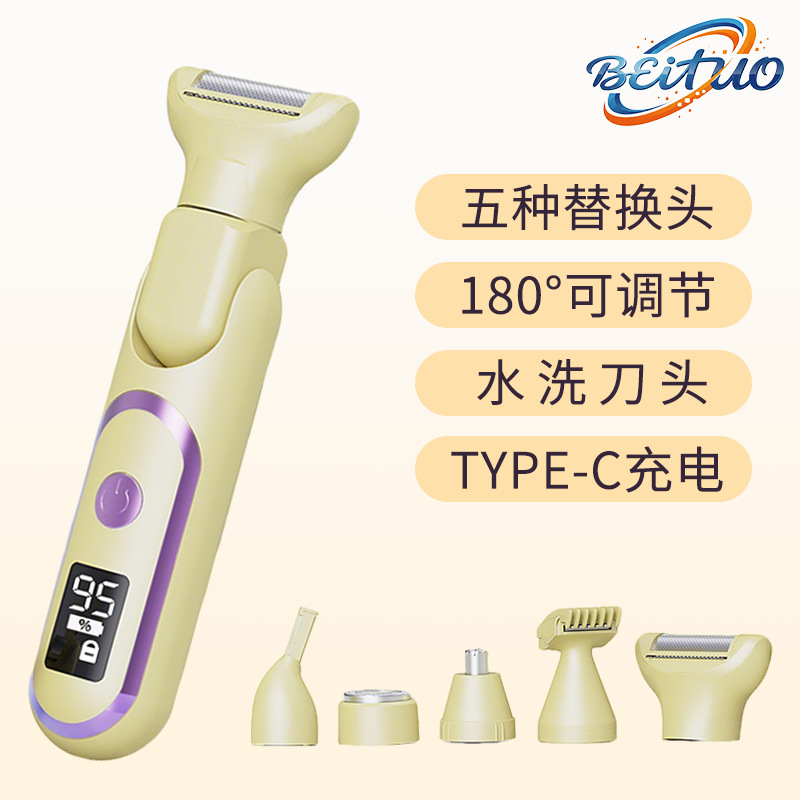 Electric Hair Remover Women's Tool Whole Body Underarm Hair Remover Private Part Hair Removal Leg Hair Trimming Hair Removal Instrument