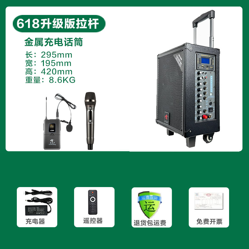 Sheng 618 professional outdoor K song speaker backpack portable three-way high power speaker with wireless microphone