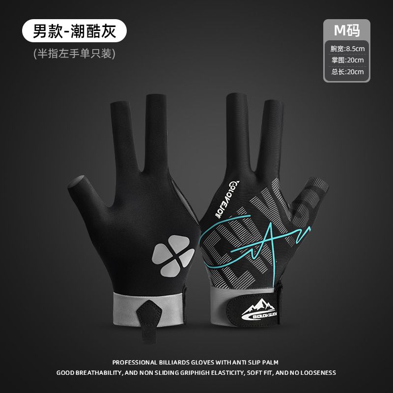 Billiard Gloves Lightweight Breathable Wicking Three Finger Gloves Snooker Table Tennis Anti-slip Gloves Single Pack XG67