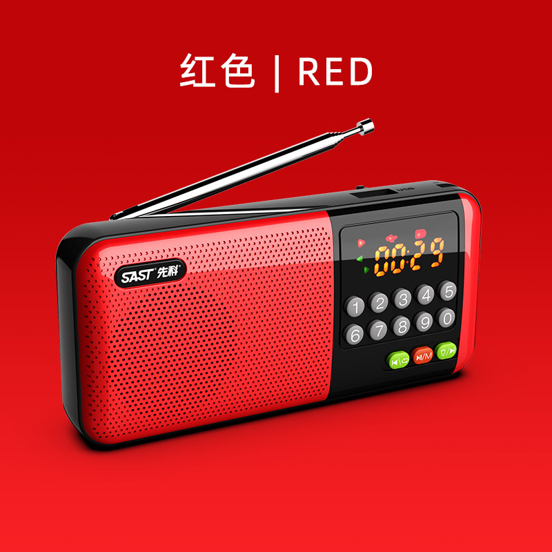 SAST V20 radio elderly portable new small audio multifunctional rechargeable card opera machine mp3