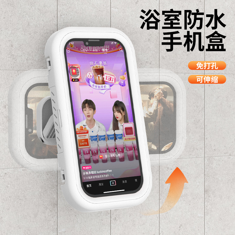 Adjustable rotating bathroom waterproof phone holder box shower toilet wall no-drill storage rack