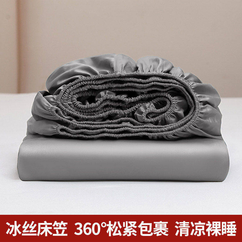 Summer cool ice silk bed skirt cover single piece 2026 new 180cmx200cm mattress cover protective cover three-piece set 3