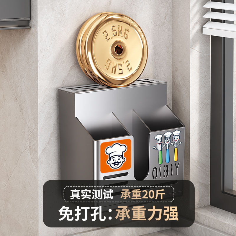 Multifunctional Kitchen Countertop Knife Holder Chopstick Tube Integrated Wall-Mounted Knife Rack Storage Box Organizer
