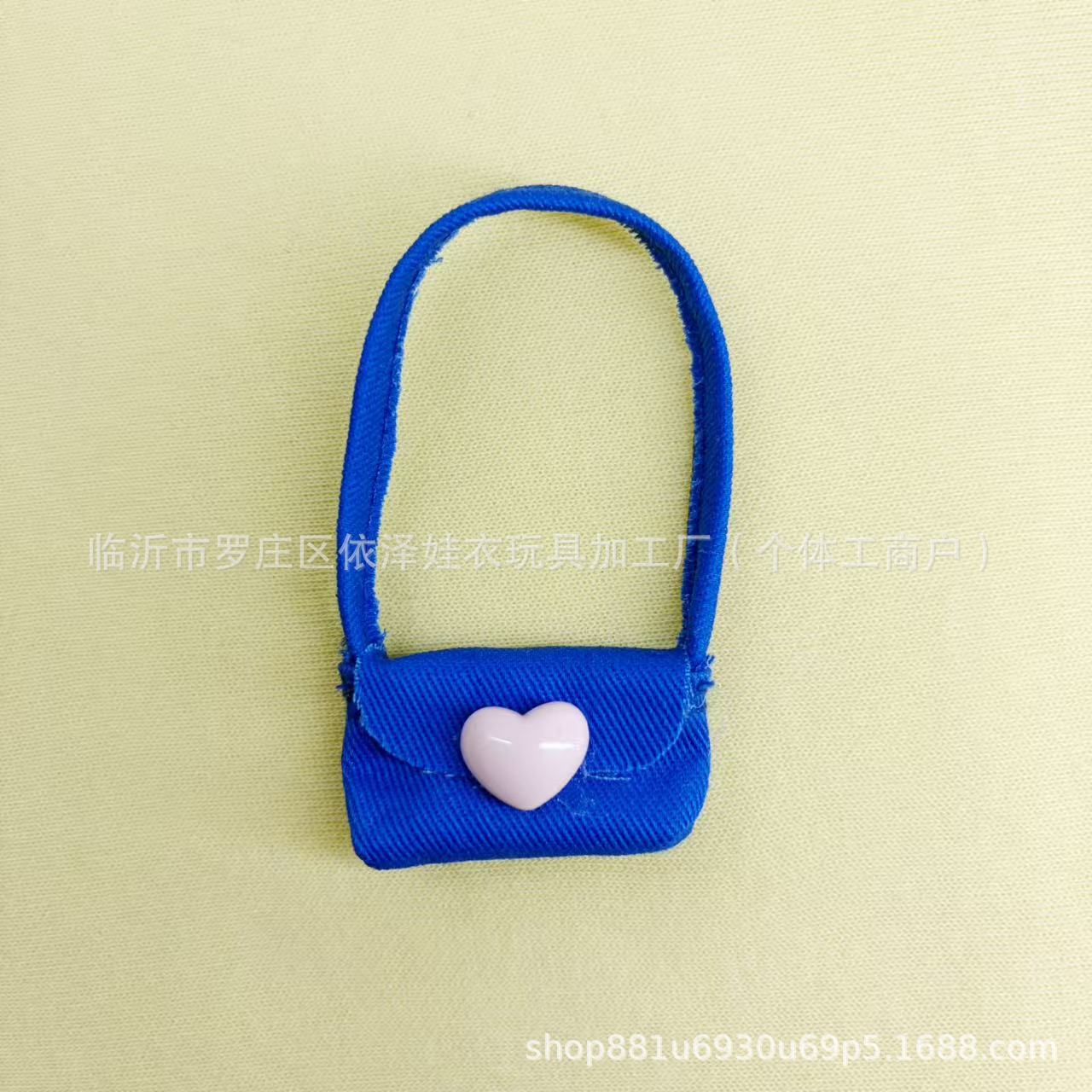 New Doll Clothes Bag 10CM Plush Toy Accessories Small Backpack Suitable for Gazi Sister Crossbody Bag Dopamine Accessories