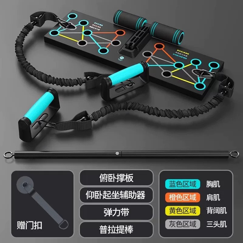 Multifunctional Fitness Board Push-up Training Board Home Support Chest Muscle Indoor Exercise Fitness Equipment