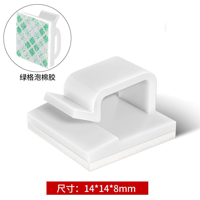 白色（绿格泡棉胶）