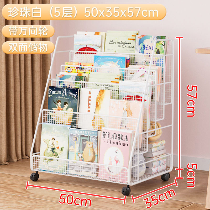 Mobile bookshelf children's picture book storage rack under table storage rack floor universal wheel household simple student bookcase
