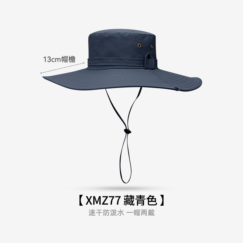 均码 · 【77升级版】藏青色
