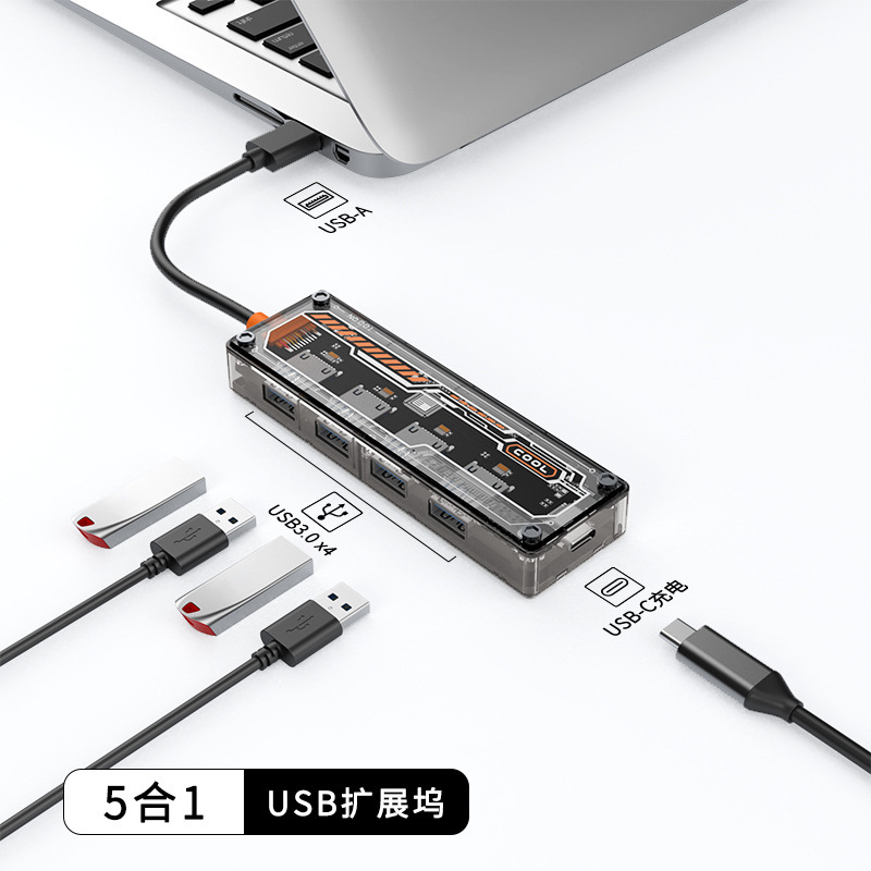 SW4U-A（透明4合1）