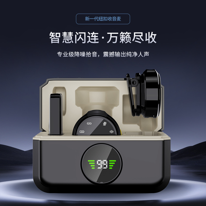 Q8 private mold lapel magnetic clip microphone two-to-two live recording smart noise reduction mini microphone