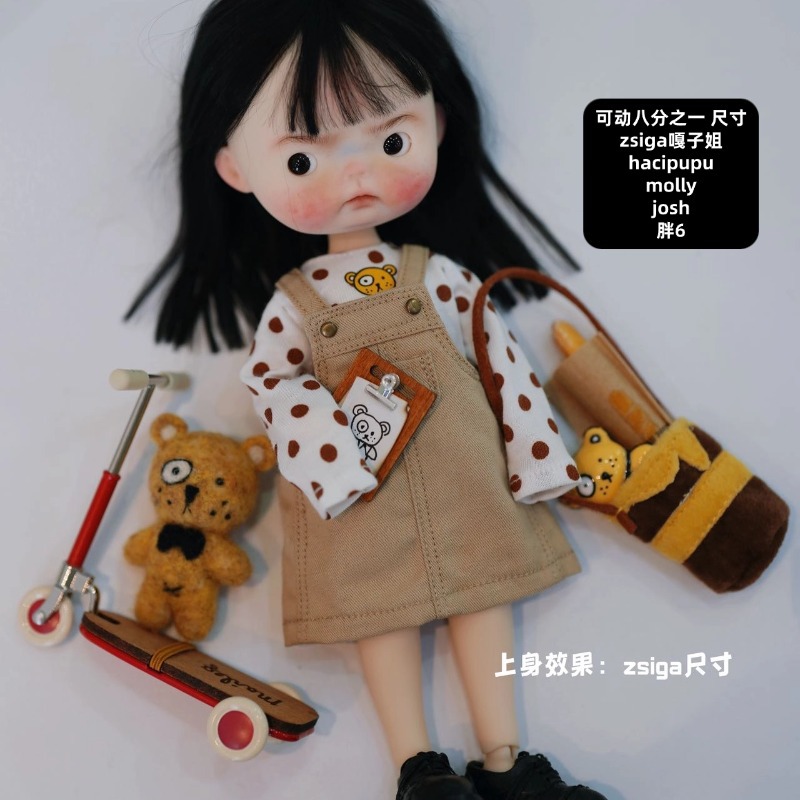 Gazi doll clothes 'Yearning Place' zsiga long sleeve T-shirt base layer 2026 new bjd plush toy clothes