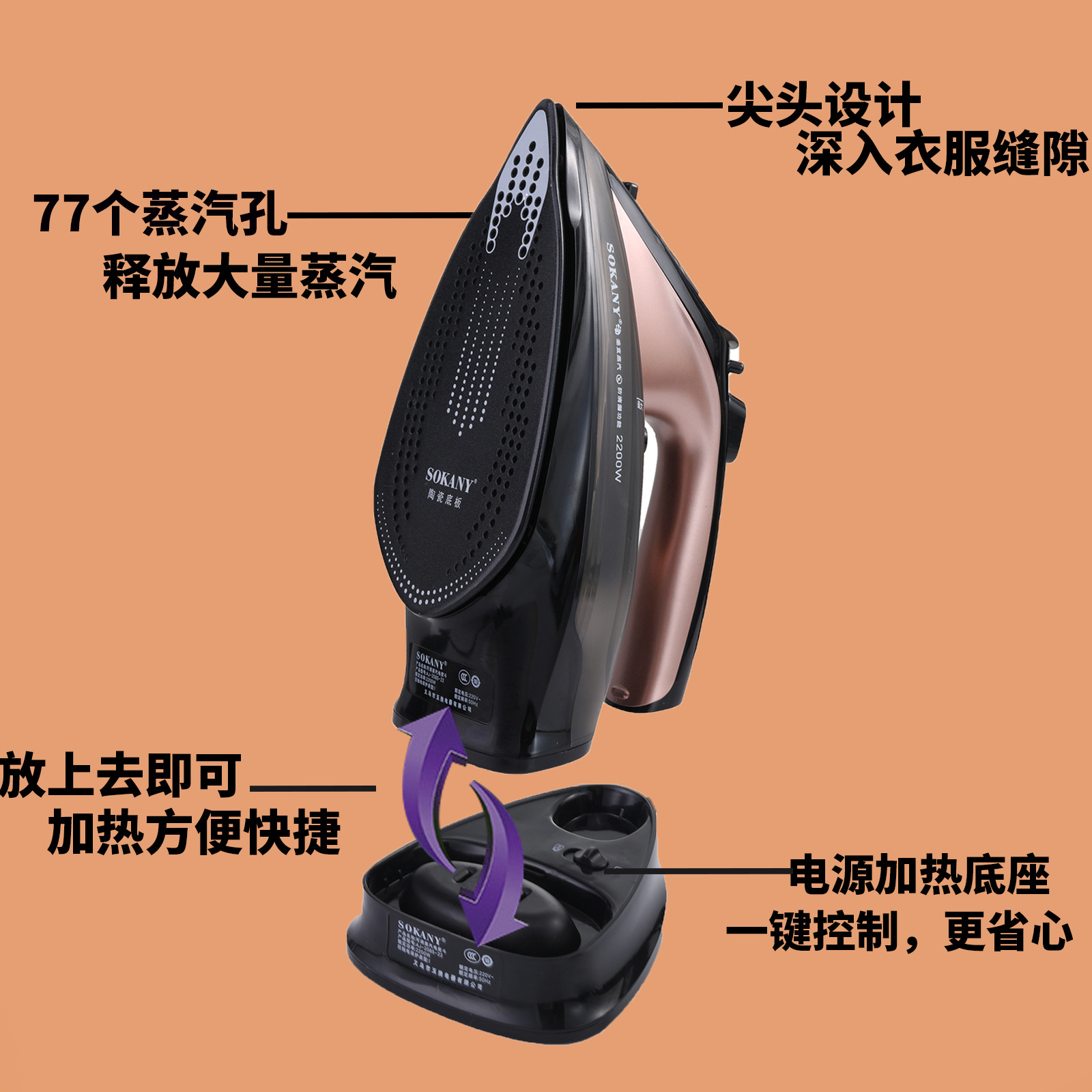 2400W Wet and Dry Garment Steamer Electric Iron Household Handheld Ironing Machine