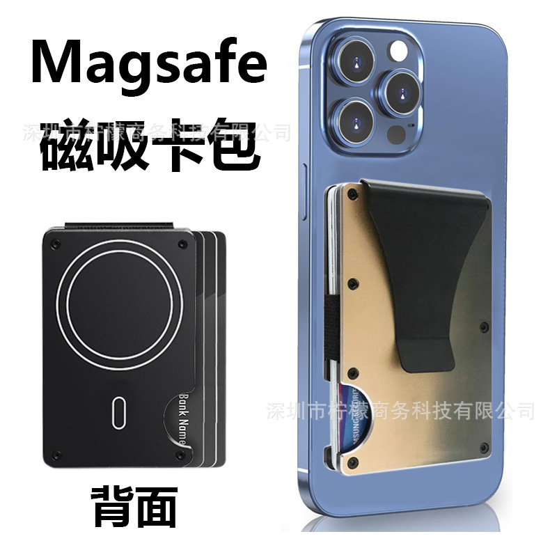 For Apple Mag Safe Magnetic Card Holder RFID Anti-theft Metal Wallet Built-in Magnet Card Clip