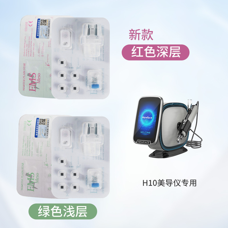 New Fith Import Instrument Consumables EMS Needleless Hydra Nano Chip Kuroshio Black Sand Instrument Original Probe