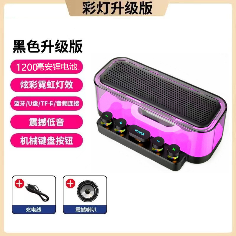 New Z6 Glass Glowing RGB Color Light Bluetooth Speaker 10W High Power Heavy Bass Wireless Audio Colorful Light