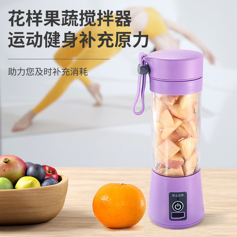 Multifunctional USB Charging Juicer Small Portable Juicer Cup Household Mini Electric Juice Machine