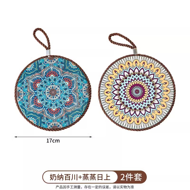 奶纳百川+蒸蒸日上