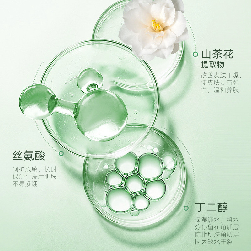 Yunmei Doctor Amino Acid Camellia Face Cleanser - Deep Cleansing, Oil Control