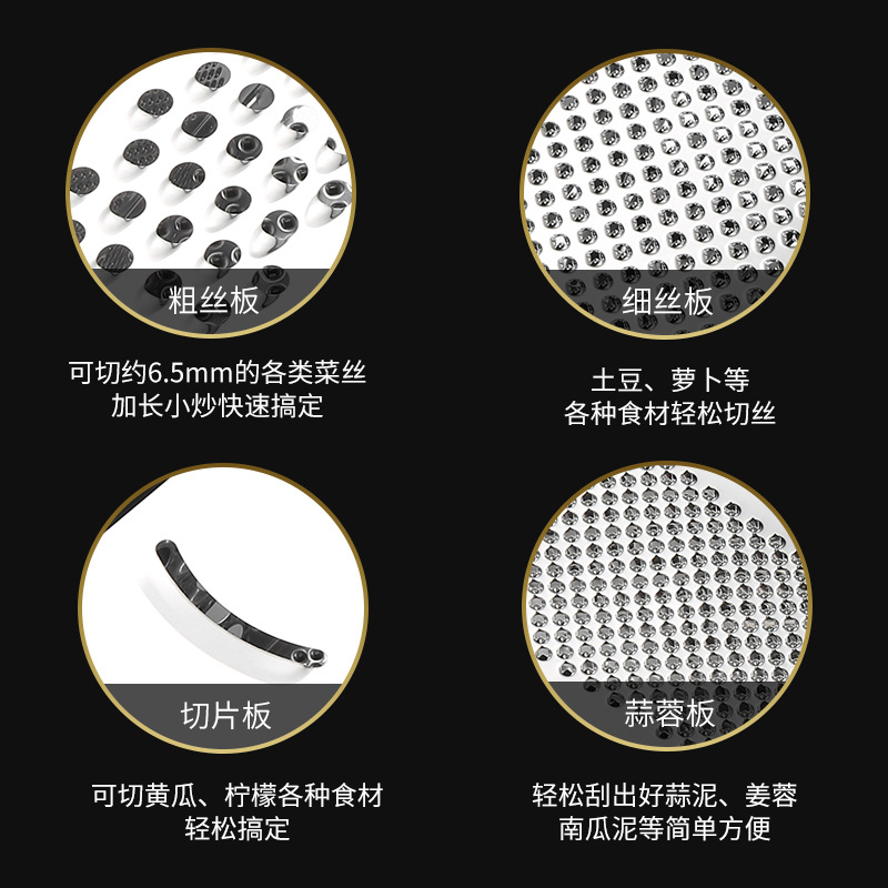 Stainless steel square handle multi-surface shredder household kitchen multi-purpose vegetable cutting small tool grater vertical four-sided plane