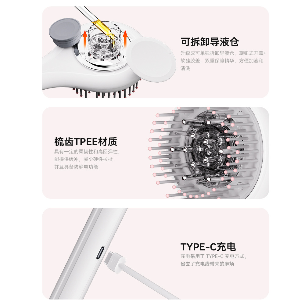 Electric massage comb scalp applicator automatic vibration kneading red light hair care essential oil导入液 comb