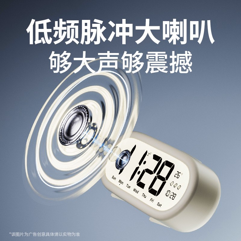 LCD alarm clock student special new smart children electronic clock desktop bedroom home living room bedside clock