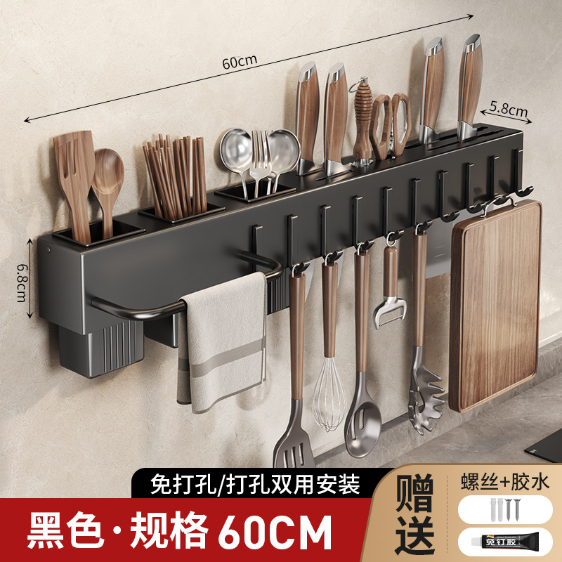 Kitchen knife rack, wall-mounted knife holder, no drilling, knife storage, chopstick holder integrated