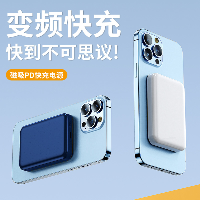 Phone External Battery Magnetic Wireless Charging 10000/5000mAh Power Bank Compact Portable Mobile Power Supply