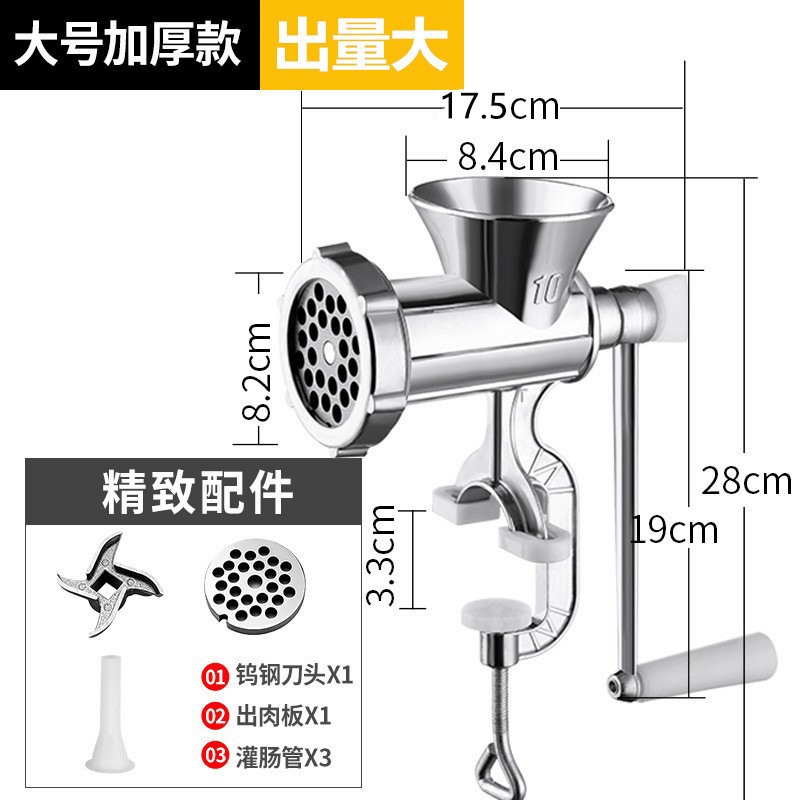 Manual meat grinder sausage stuffer aluminum alloy household minced meat filling sausage kitchen processor kitchen processor