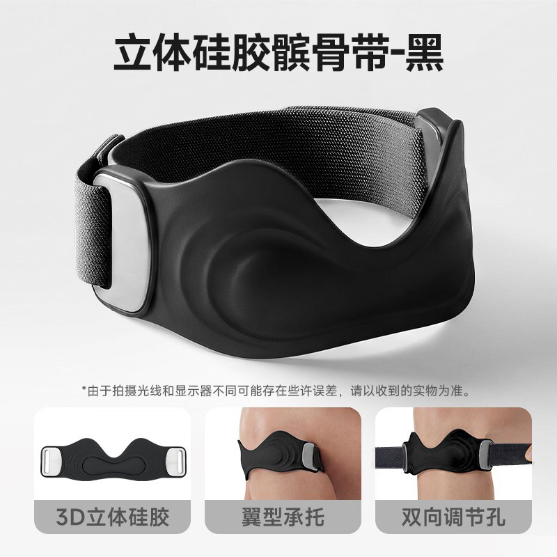 New silicone patellar strap knee brace professional grade air cushion breathable anti-slip fixed sports anti-injury adjustable